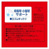 福助 靴下 アーガイル柄 | 福助オンラインストア | 詳細画像5