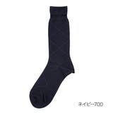 ネイビー700 | 福助 靴下 アーガイル柄 | 福助オンラインストア