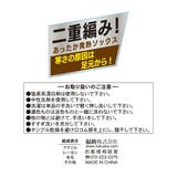 福助 ルームソックス 靴下 | 福助オンラインストア | 詳細画像9 
