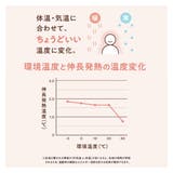 福助 靴下 無地 | 福助オンラインストア | 詳細画像5