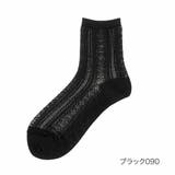 ブラック090 | 福助 靴下 総柄 | 福助オンラインストア