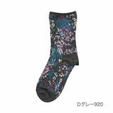 Dグレー920 | 福助 靴下 総柄 | 福助オンラインストア