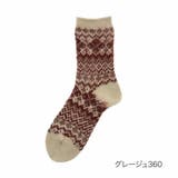 グレージュ360 | 福助 靴下 ノルディック柄 | 福助オンラインストア