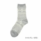 ライトグレー970 | 福助 靴下 ノルディック柄 | 福助オンラインストア
