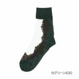 Nグリーン630 | 福助 靴下 花柄 | 福助オンラインストア