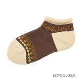 Nブラウン230 | 福助 ルームソックス 靴下 | 福助オンラインストア
