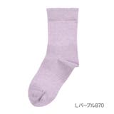 Lパープル870 | 福助 靴下 無地 | 福助オンラインストア