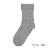 モクグレー960 | 福助 靴下 無地 | 福助オンラインストア