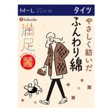 福助 【満足】 タイツ | 福助オンラインストア | 詳細画像6