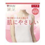 福助 キャミソール 無地 | 福助オンラインストア | 詳細画像5