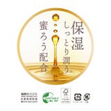 福助 カップ付きキャミソール 無地 | 福助オンラインストア | 詳細画像10