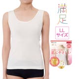 福助 【満足 ： | 福助オンラインストア | 詳細画像1 