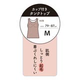 福助 【満足 美温活 | 福助オンラインストア | 詳細画像9 