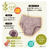 福助 ショーツ 無地 | 福助オンラインストア | 詳細画像9 