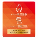 福助 【満足 ： | 福助オンラインストア | 詳細画像11 