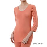 オレンジ450 | 福助 【満足 ： | 福助オンラインストア