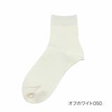 オフホワイト050 | 福助 靴下 リブ | 福助オンラインストア