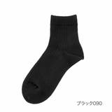 ブラック090 | 福助 靴下 リブ | 福助オンラインストア
