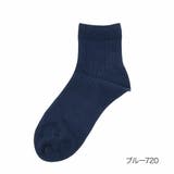 ブルー720 | 福助 靴下 リブ | 福助オンラインストア