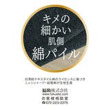 福助 半袖シャツ 無地 | 福助オンラインストア | 詳細画像7