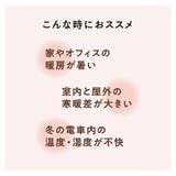 福助 【HODOHADA】 レギンス | 福助オンラインストア | 詳細画像11