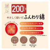 福助 レギンス 無地 | 福助オンラインストア | 詳細画像6 