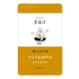 福助 レギンス 無地 | 福助オンラインストア | 詳細画像9 