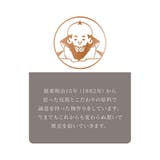 福助 ロングパンツ 無地 | 福助オンラインストア | 詳細画像11