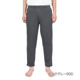 ダークグレー900 | 福助 ロングパンツ 無地 | 福助オンラインストア