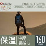 福助 タイツ 保温 | 福助オンラインストア | 詳細画像2