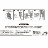 福助 タイツ 保温 | 福助オンラインストア | 詳細画像7