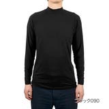 ブラック090 | 福助 ハイネックシャツ 無地 | 福助オンラインストア