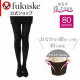 福助 タイツ 無地 | 福助オンラインストア | 詳細画像1