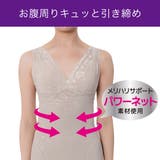 福助 カップ付きタンクトップ 無地 | 福助オンラインストア | 詳細画像3