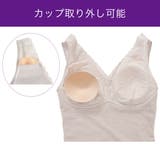 福助 カップ付きタンクトップ 無地 | 福助オンラインストア | 詳細画像4
