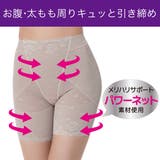 福助 【満足 : | 福助オンラインストア | 詳細画像3