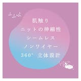 福助 3分丈レギンス 無地 | 福助オンラインストア | 詳細画像10 