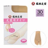福助 【福助足袋】 パンティ部レスタイツ | 福助オンラインストア | 詳細画像1 