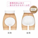 福助 【福助足袋】 パンティ部レスタイツ | 福助オンラインストア | 詳細画像2 
