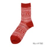 Nレッド150 | 福助 靴下 フェアアイル柄 | 福助オンラインストア