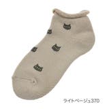 ライトベージュ370 | 福助 ルームソックス 靴下 | 福助オンラインストア