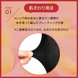 福助 【デイリー満足】2足組 タイツ | 福助オンラインストア | 詳細画像3