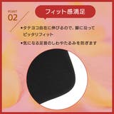 福助 【デイリー満足】2足組 タイツ | 福助オンラインストア | 詳細画像4