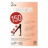 福助 【デイリー満足】2足組 タイツ | 福助オンラインストア | 詳細画像8