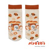 福助 【パンどろぼう】 靴下 | 福助オンラインストア | 詳細画像1 