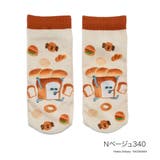 Ｎベージュ340 | 福助 【パンどろぼう】 靴下 | 福助オンラインストア