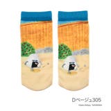 Ｄベージュ305 | 福助 【パンどろぼう】 靴下 | 福助オンラインストア