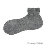 グレイベージュ950 | 福助 【fukuske FUN(フクスケファン) | 福助オンラインストア