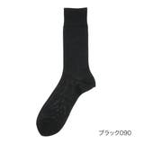 ブラック090 | 福助 靴下 BUSINESS | 福助オンラインストア