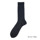 ネイビー700 | 福助 靴下 BUSINESS | 福助オンラインストア